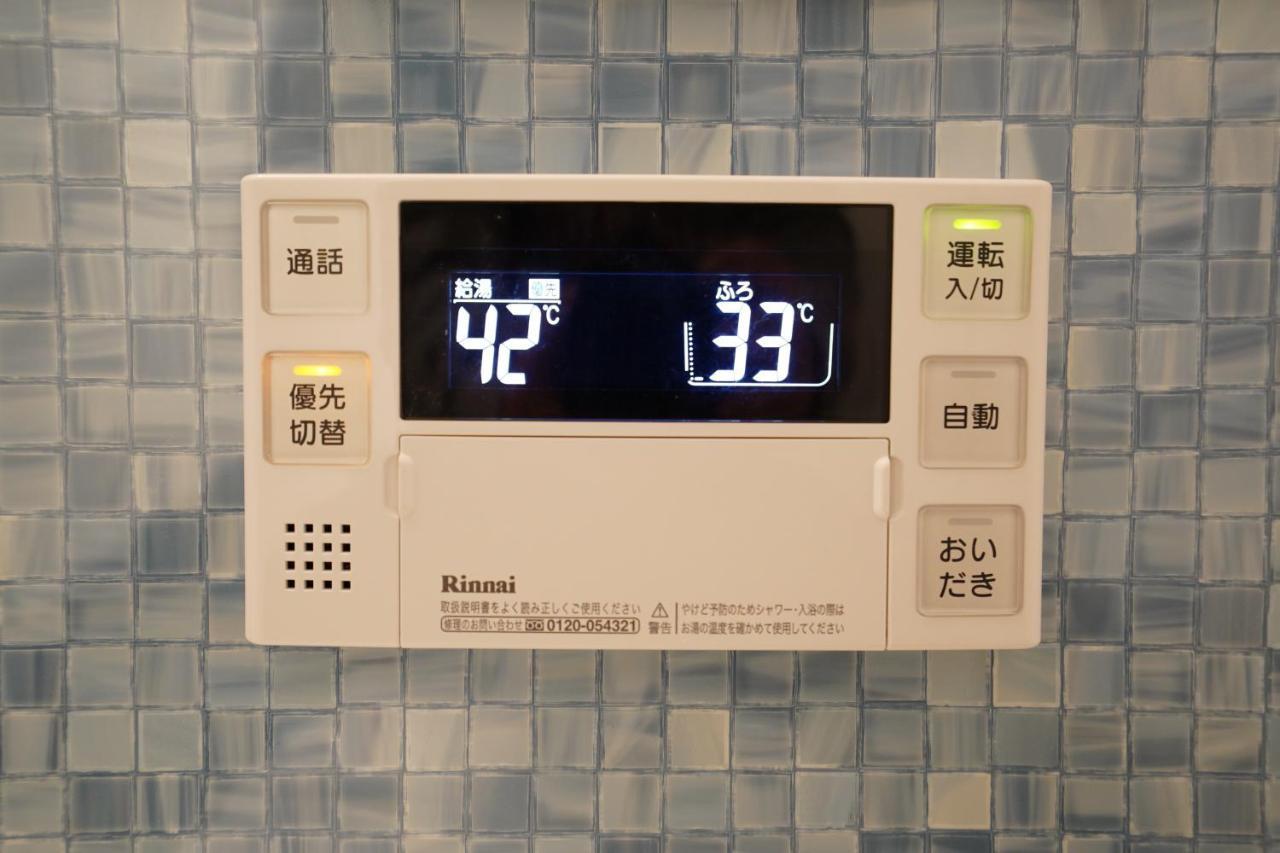 Hg Cozy No 61 今里駅前 Apartemen Osaka